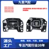 Adequado para Ford Mondeo/Max/Mondeo Edge 15 Junta de Borracha da Caixa de Câmbio 6G917M121Ac