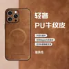 Aplicable a funda para iPhone 17 Pro Max Apple 16E Piel de Vacuno Amigable con la Piel 15 PRO Funda Protectora Magnética Transfronterizo