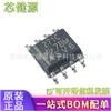 Original TLC271CDR TLC271CD 271C SOP8 Chip IC Amplificador Nuevo Original