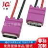 Base Hembra Cableada Impermeable Tipo-C2P Nivel 67 Impermeable Interfaz de Carga para Cepillo de Dientes Conector Cableado Tipo-C2P
