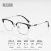 Gafas Retro de Titanio Puro con Montura para Cejas, Montura Media para Miopía para Hombres, Montura Plana Ligera Anti-Luz Azul 122616 Gafas con Montura Danyang