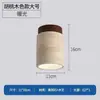 Luminária de teto amarela de travertino, famosa na internet, estilo japonês, para uso doméstico, luminária de corredor estilo creme vintage, luz de entrada de varanda, luz de corredor