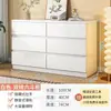 Armário de armazenamento de quarto minimalista e moderno, adequado para apartamentos pequenos, em uma paleta de cores creme, com cinco gavetas e múltiplas prateleiras