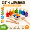 Educación Temprana Montessori Transfronteriza Siete Colores Cognición de Color Emparejamiento Clasificación Taza Entrenamiento de Concentración Infantil Juguetes Educativos Madera