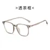 Novas Armações de Óculos Lisas Tendência com Armação Grande para Homens e Mulheres, Fazem o Rosto Parecer Menor, Podem Ser Personalizadas com Lentes de Grau