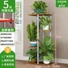 Suporte de Flores para Interior Estilo Nórdico para Uso Doméstico, Decoração de Varanda, Arte em Ferro Sala de Estar Simples Suporte de Vasos de Flores Multi-Camadas Suspense para Plantas Verdes