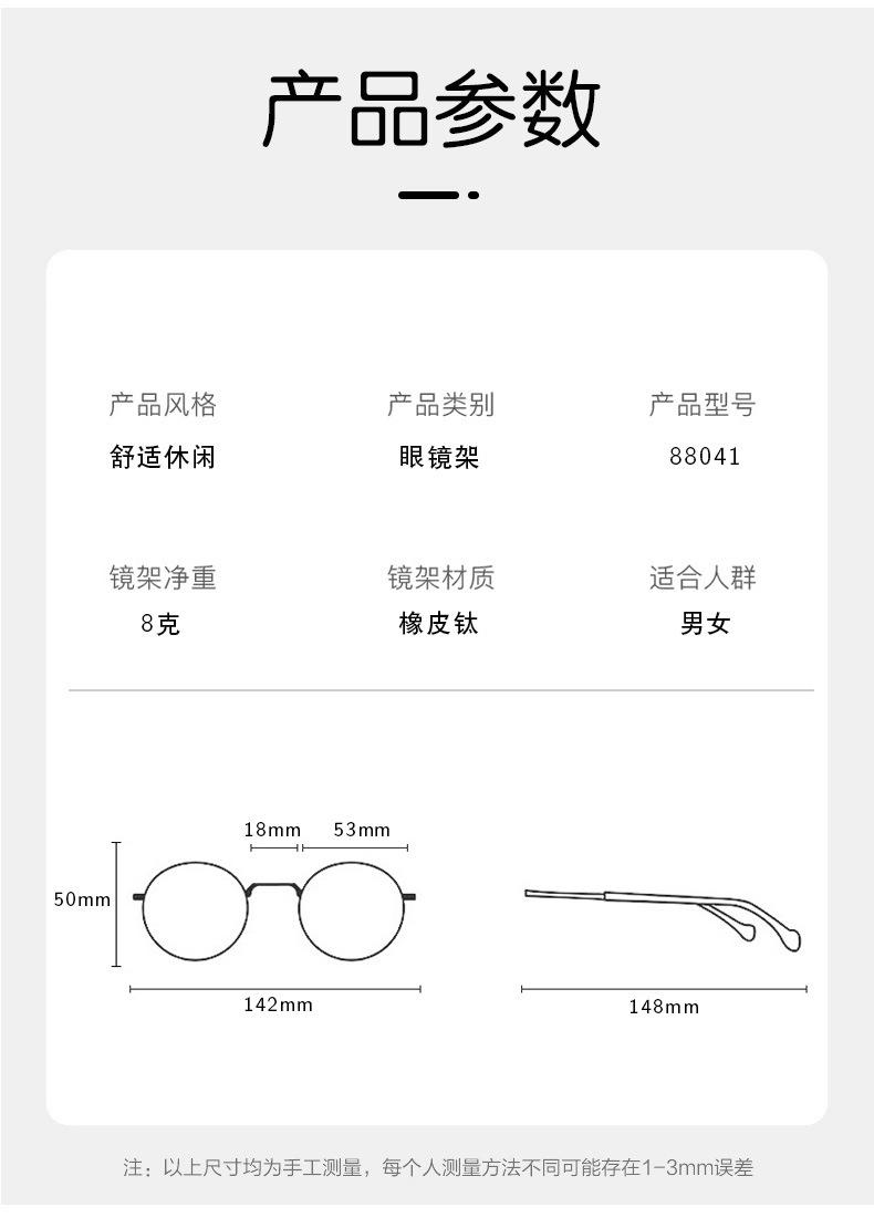 88橡皮钛_07.jpg