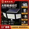 Luz de Pared Solar con Sensor de Movimiento y Tres Cabezales Giratorios para Uso en Hogar y Exterior, Luz Solar para Jardín de 208 LEDs