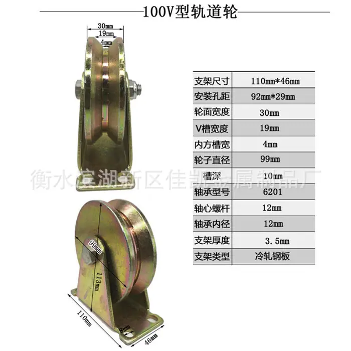 100v