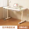 Mesita de noche, mesa móvil de altura ajustable, escritorio para computadora, mesa pequeña para dormitorio y uso doméstico, escritorio simple para viviendas de alquiler, escritorio de oficina