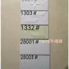 20 Baldosas de pared Baldosas para pared exterior Baldosas Perímetro exterior de la pared 400140 Piedra champiñón 280x Fachada de villa 0X Cóncavo y convexo Pared exterior de villa
