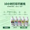 Tinta DTF exclusiva transfronteriza, cajas interiores y exteriores hechas a medida en múltiples especificaciones, sin retorno de aceite, sin obstrucciones, tinta blanca para transferencia de calor DTFink