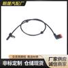 Sensor ABS para coche adecuado para Mercedes-Benz A2219050201 2219050201 rueda trasera