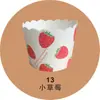Outlet de Fábrica Produção Forminhas de Bolo Resistentes a Altas Temperaturas à Prova de Óleo Mafen Cup Copo Pequeno Feito à Máquina Cartão Branco Redondo Papel Manteiga