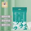 Toalha de Limpeza Facial Besilu Embalada Individualmente Espessada e Ampliada Beleza Hotel Toalha de Limpeza Facial Toalha Quadrada Toalha Descartável Atacado