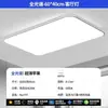 Luz Principal para Sala de Estar LED Luz para Dormitorio Lámpara de Techo Accesorios de Iluminación Sencillos Paquete de Control Inteligente para Toda la Casa Chenfeng Hierro
