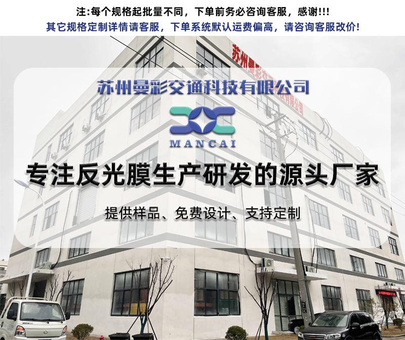 厂家实力详情页_02