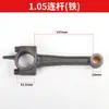 Compresor de Aire Biela de Aluminio Biela de Hierro Accesorios para Bomba de Aire Tipo Correa Cabezal de Bomba de Conexión Directa Pistón 90/65/1.05