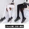 Calcetines de Verano Blancos para Mujer con Protección Solar Hasta la Rodilla Medias Largas de Tubo JK Calcetines Frescos Finos Blancos de Media Pantorrilla Hielo