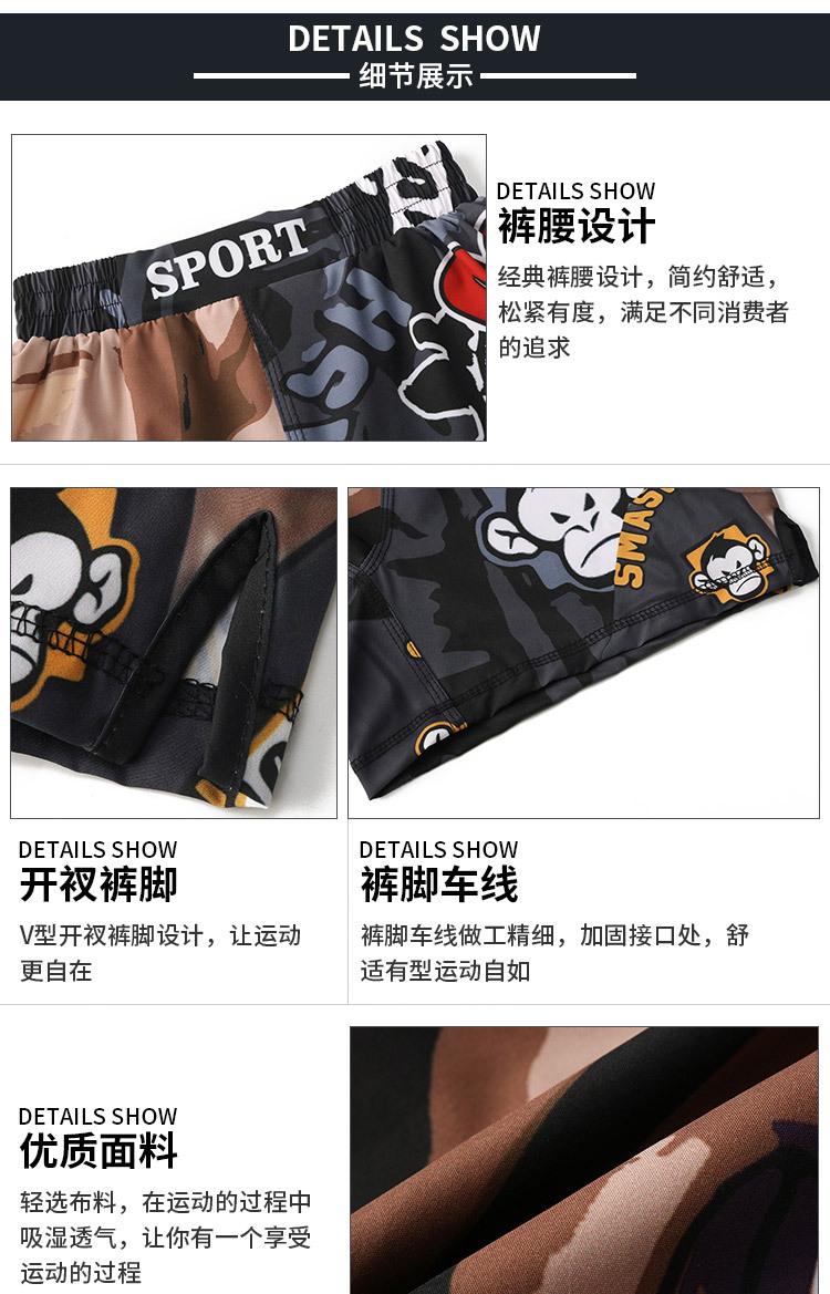 详情页_05.jpg