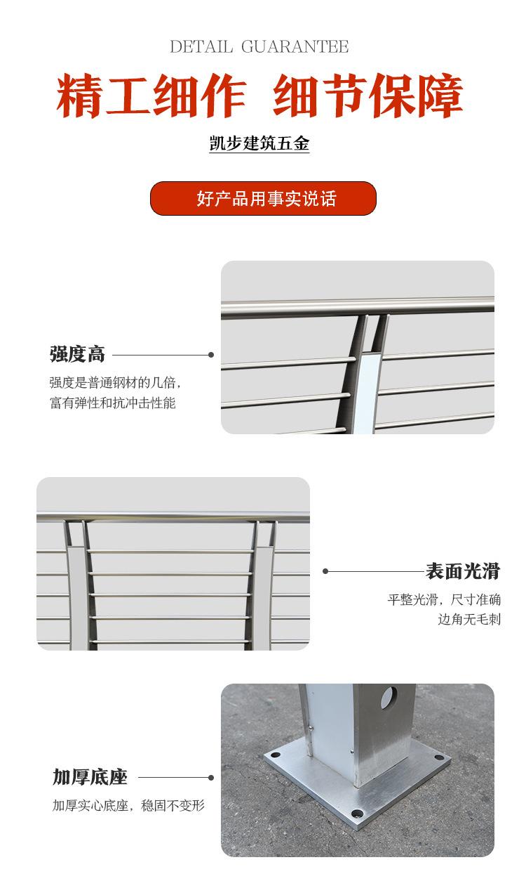不锈钢护栏详情_08.jpg