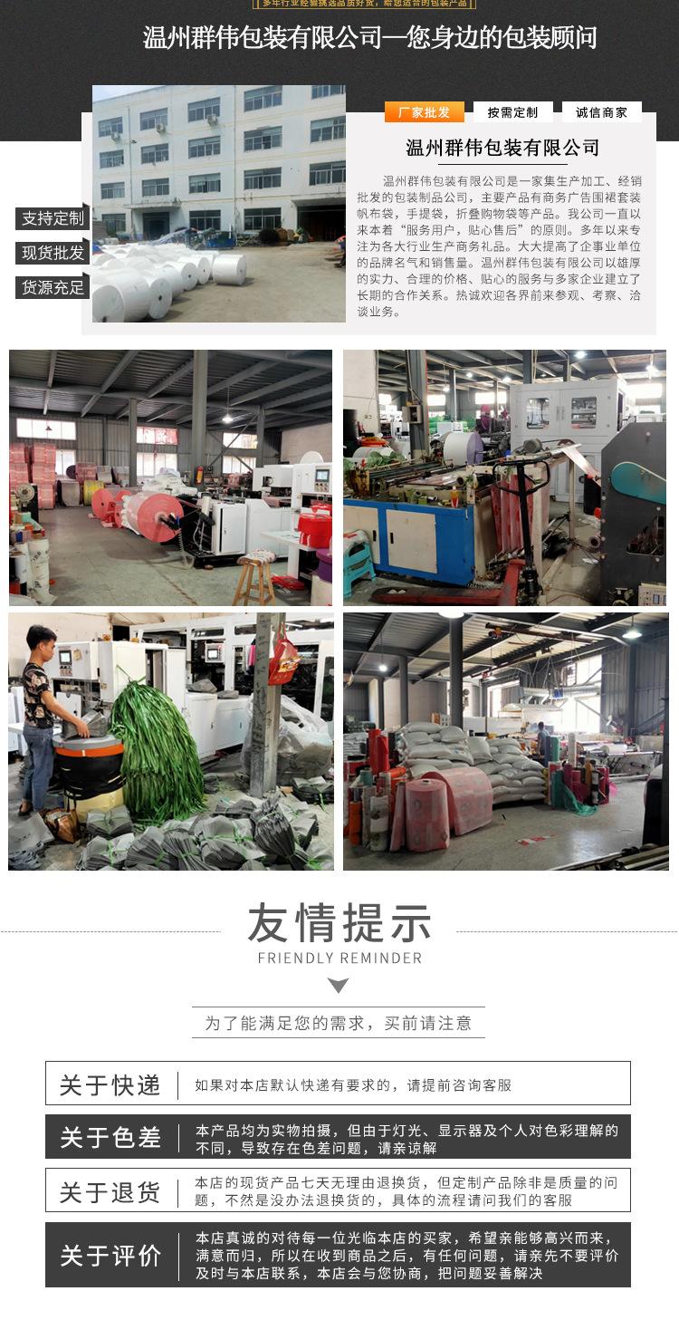 详情页牛津布袋_07