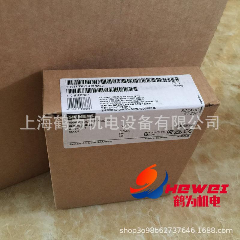 6ES7332-5HF00-0AB0   1