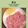 Carne de Porco Desfiada Sem Marinada 500g Corte Original Filé Mignon Congelada Tiras de Carne Prontas para Cozinhar Semi-Acabadas Carne de Porco Desfiada para Pequenos Refogados Cobertura para Arroz Comercial