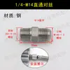 Colección Completa de Accesorios para Compresores de Aire Sin Aceite: Bomba de Aire Compresión Métrica Codo de Escape Conexión de Tubería de Cobre Tapón en Ángulo Recto