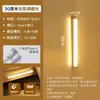 Luz LED para Armario con Sensor de Movimiento Humano, Lámpara de Escritorio para Dormitorio de Estudiantes, Luz Nocturna, Tira de Luz Transfronteriza, Iluminación Zhongshan al por Mayor