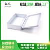 Caja de Lata Rectangular Personalizada para Empaque de Mascarilla Facial Caja de Lata con Tapa Abatible Conectada Caja de Lata para Mascarilla Facial de Hoja de Lata Caja de Lata Personalizada para Mascarilla Facial