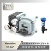 El posicionador de válvula Svi Ii de Masoneilan está equipado con el instrumento Wu Zhong y la válvula de refrigeración por agua Atn