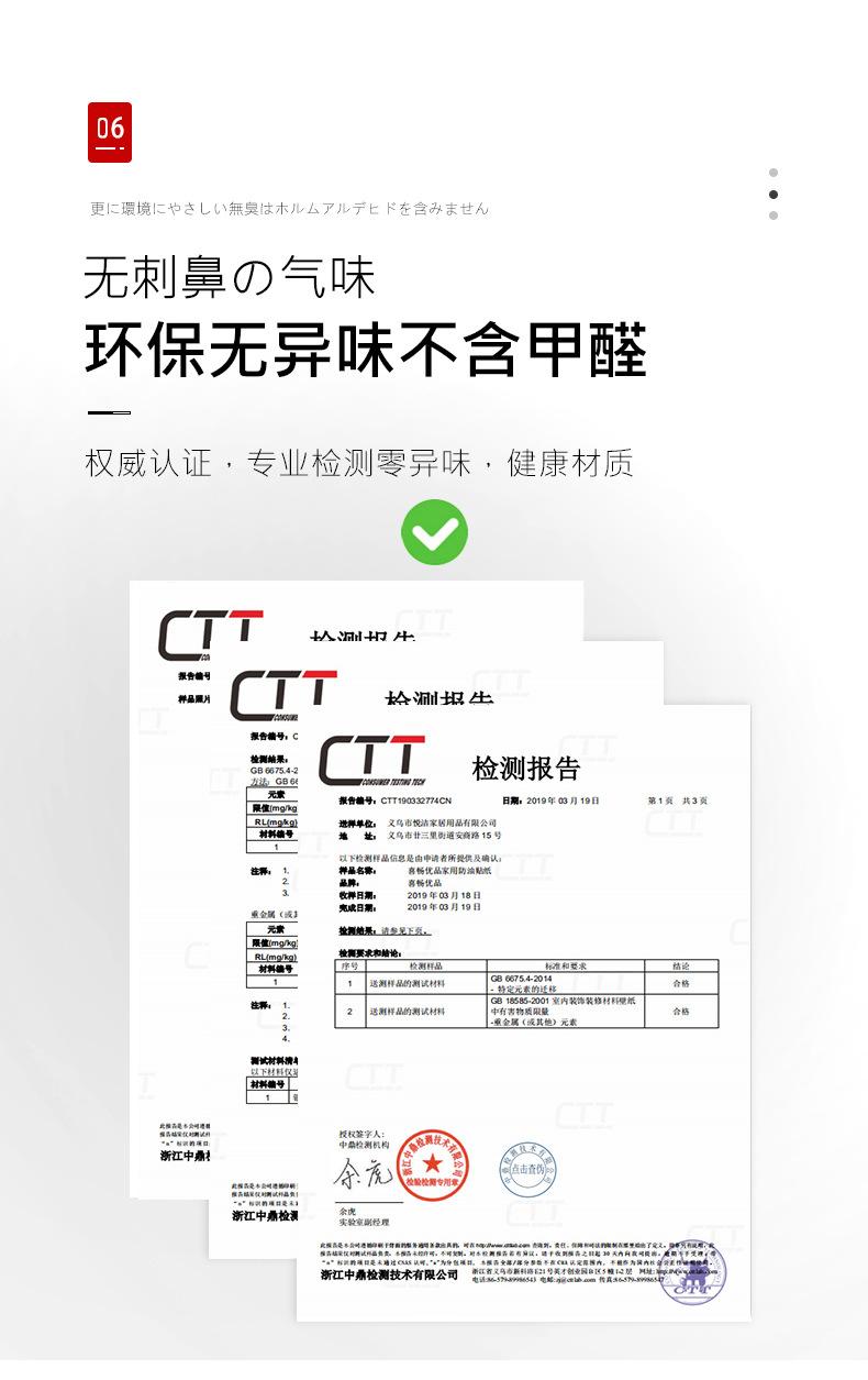 详情_06.jpg