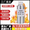 Suministro de agente sensor de calor de éter butílico de vainillina soluble en aceite, agente generador de calor de éter butílico de vainillina, agente sensor de calor