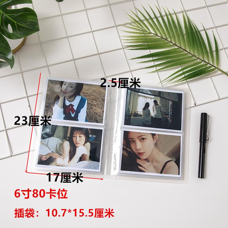 6寸80