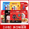 Ramen Kimchi Picante Bolsa Fideos Instantáneos Estilo Coreano Fideos de Comida Rápida Mezcla para Dormitorio Fideos Instantáneos Comida de Fideos Instantáneos