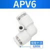 Molde junta de tráquea de paso directo de tres vías conector rápido APU6/APY/APE4 8 10 12 reductor APG/APV