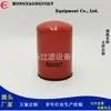 Filtro de elemento de refrigerante de fornecimento de fábrica B5087/P550867/57645202 filtro