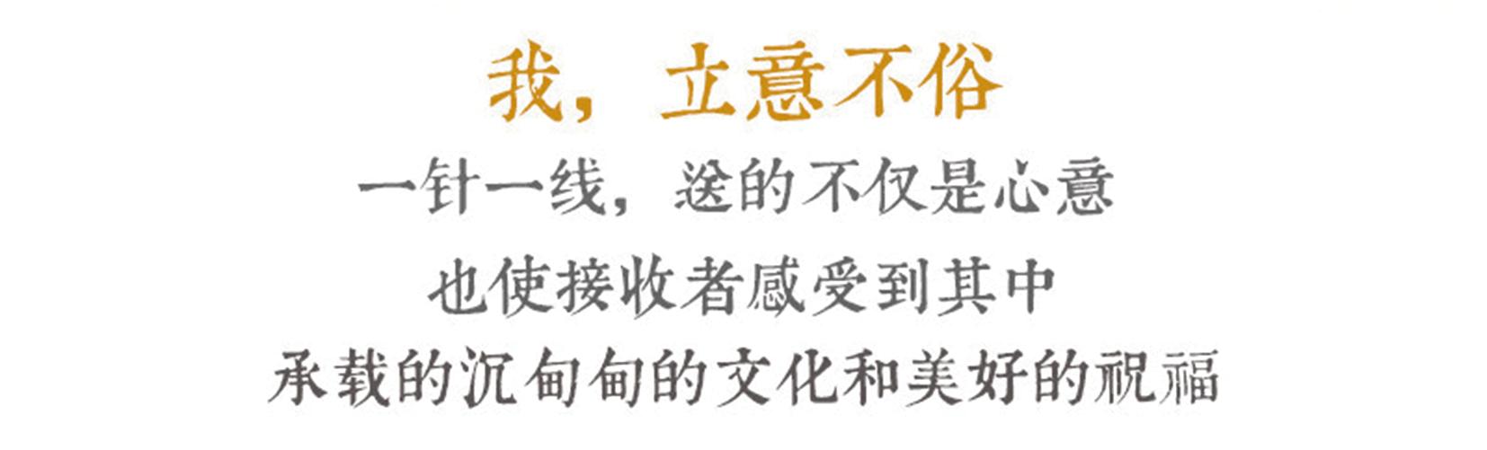 详情页_01.gif