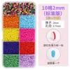 Contas de arroz pequenas de 2mm3mm4mm brinquedos de contas diy para crianças treinamento de ambliopia com contas treinamento de ambliopia com contas feito à mão