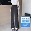 Pantalones de traje de pierna ancha talla grande para primavera y otoño 2026 Nuevo estilo Longitud extendida Caída estrecha Cintura alta Sueltos Adelgazantes Casuales