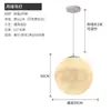 Lustre de lâmpada da lua em estoque, lâmpada esférica criativa para lojas de roupas, lâmpada da lua em forma de bola moderna estilo nórdico para restaurantes