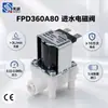 Válvula Solenoide de Entrada de Água Meishuo Fpd360A80 Interface de Conexão Rápida de 1/4 Interruptor de Controle de Água para Purificador de Água e Máquina de Lavar