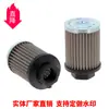 Suministro de Elemento de Filtro Hidráulico Pt23330 Bhc0105 Fsitb114 Fabricante de Origen Disponible en Varias Especificaciones