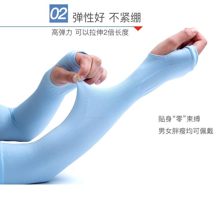 冰袖详情_05.jpg