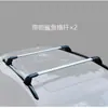 Barras Transversales Portaequipajes Universal para Techo de Coche Cesta para Equipaje Modificación Montada en Coche Porta Carga