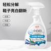 Spray para Zapatos Blancos Portátil Espuma Sin Lavado Agente de Limpieza en Seco Descontaminación y Amarilleamiento de Zapatos Blancos Limpiador para Zapatos Blancos