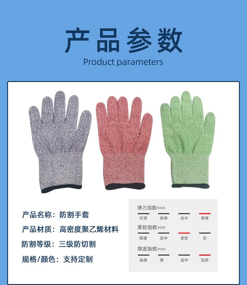 勤帆-3级防割手套-详情_07.jpg