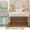 Pequena penteadeira, estilo creme para quarto, design compacto, novo modelo 2026, economiza espaço, mesa de maquiagem simples