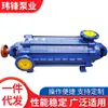 Bomba Booster Especializada para Máquinas de Neve Artificial, Bomba de Alta Pressão, Bomba Horizontal Multiestágio Recomendada pela Wei Feng Pump Industry